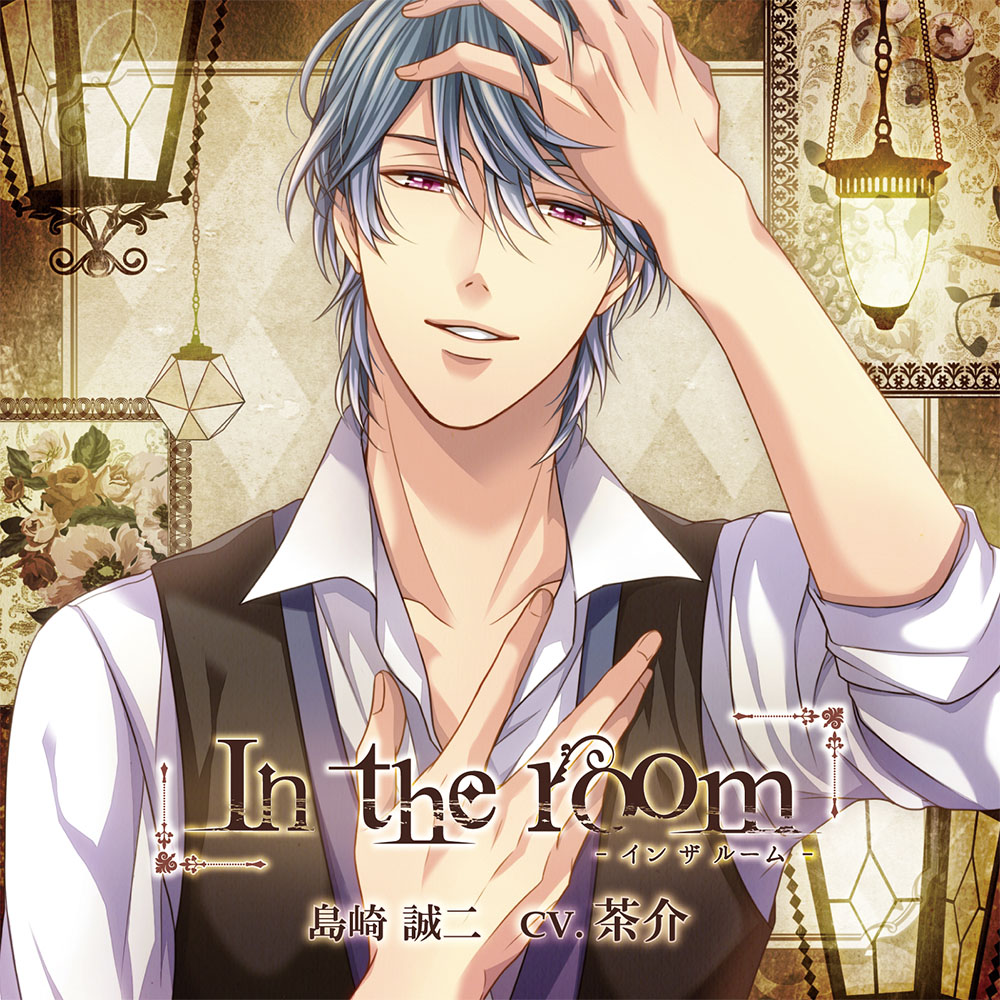 格安販売 ① 茶介 In the room 夏の夜の庭で (スレ傷あり・多め) | www